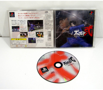Bushido Blade 2, PS1 Bushido Blade 2, PS1
