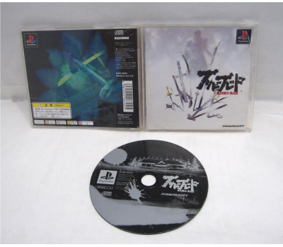 Bushido Blade, PS1