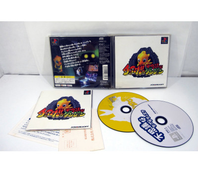 Chocobo Dungeon (inga extra lappar), PS1