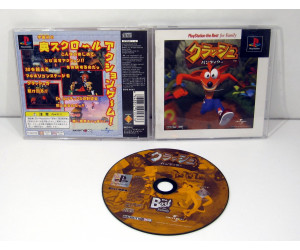 Crash Bandicoot (ps the best ver.), PS1