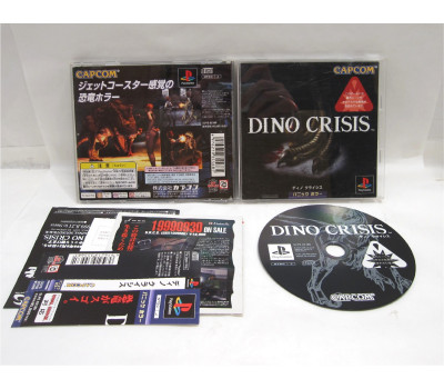Dino Crisis (utan spine), PS1