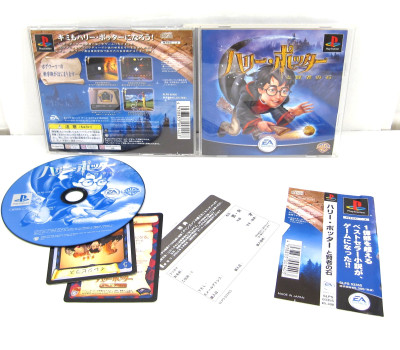 Harry Potter and the Sorcerer's Stone, PS1