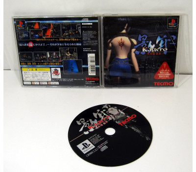 Kagero, PS1