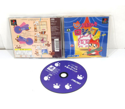 O-chan no Oekaki Logic, PS1