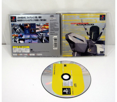 Project GaiaRay, PS1