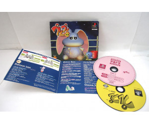 Preview Play (Pure Pure) PlayStation Vol.13, PS1