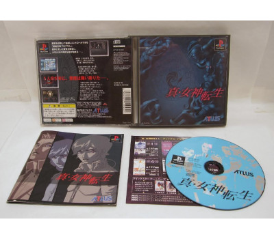 Shin Megami Tensei, PS1