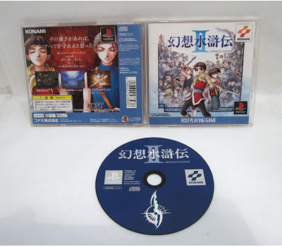 Genso Suikoden II (har även spine), PS1
