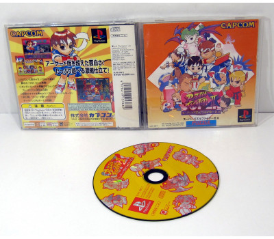 Super Puzzle Fighter II X, PS1