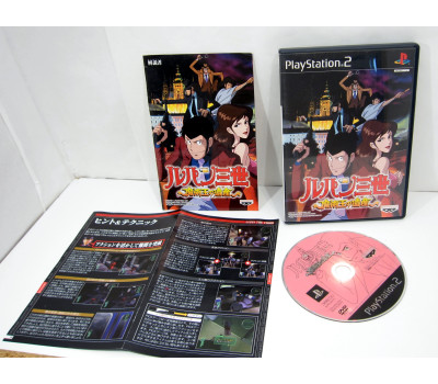 Lupin the 3rd: Treasure of the Sorcerer King (saknar extra lapp), PS2