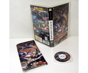 Gundam Battle Royale, PSP