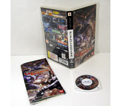 Gundam Battle Royale, PSP Gundam Battle Royale, PSP