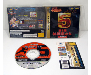 Capcom Generation 5, Saturn