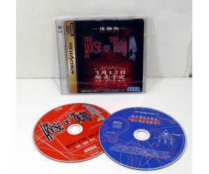 House of the Dead / Burning Rangers *DEMO*, Saturn