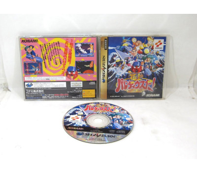 Parodius Da! Deluxe Pack, Saturn