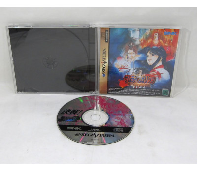 Amakusa's Revenge: Samurai Spirits (utan baksida), Saturn Amakusa's Revenge: Samurai Spirits (utan baksida), Saturn
