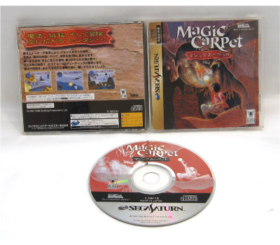 Magic Carpet, Saturn