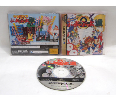Puyo Puyo 2, Saturn