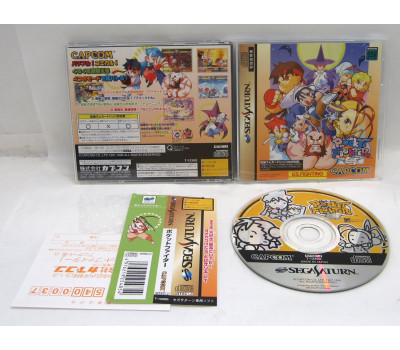 Pocket Fighter (saknar spine), Saturn