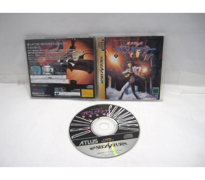 Shin Megami Tensei: Devil Summoner, Saturn
