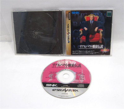 Real Bout Garou Densetsu, Saturn