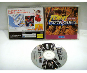 Flash Sega Saturn: Ochikazuki-hen, Saturn