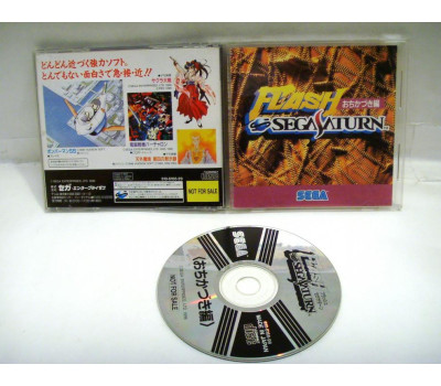 Flash Sega Saturn: Ochikazuki-hen, Saturn