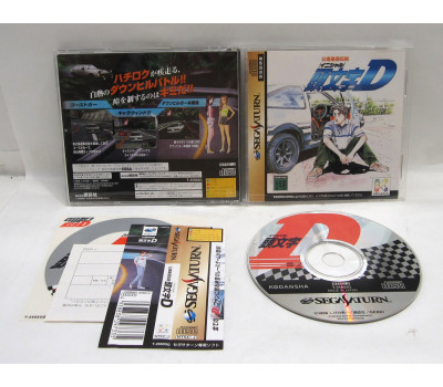 Initial D, Saturn