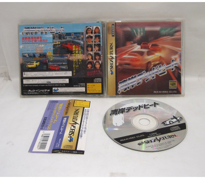 Wangan Dead Heat (ej spine), Saturn