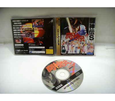 Toshinden S (har även spine), Saturn