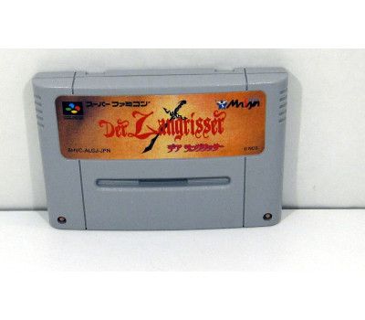 Der Langrisser, SFC