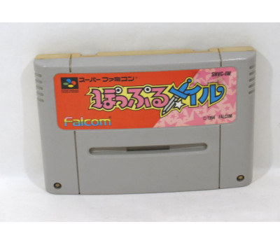 Popful Mail, SFC