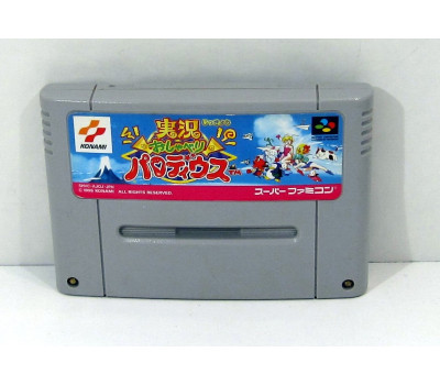 Jikkyou Oshaberi Parodius, SFC