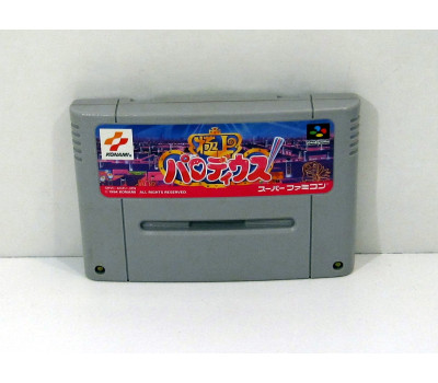 Gokujou Parodius, SFC