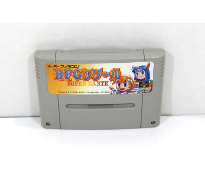 RPG Tsukuru: Super Dante, SFC