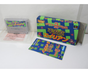 Arcade Classics 2: Heiankyo Alien (boxat), SFC 