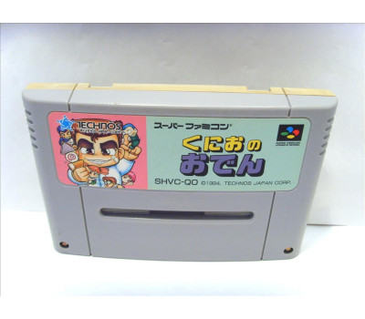 Kunio no Oden, SFC
