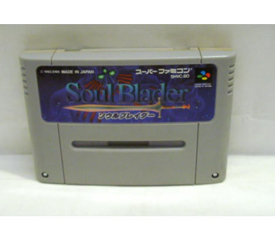 Soul Blazer / Blader, SFC Soul Blazer / Blader, SFC
