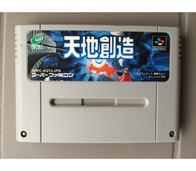 Terranigma, SFC