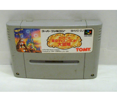 Mickey no Tokyo Disneyland, SFC