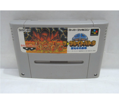 The Great Battle, SFC