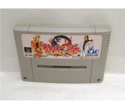 Art of Fighting / Ryuuko no Ken, SFC