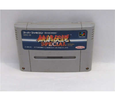 Fatal Fury Special (garou densetsu), SFC