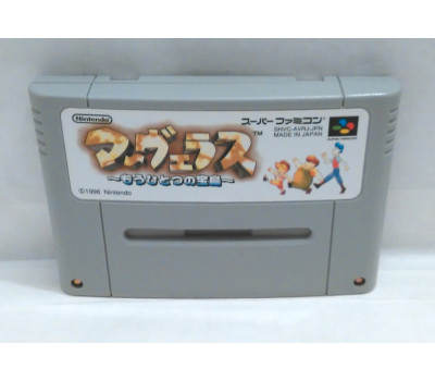 Marvelous, SFC