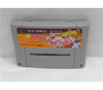 Sailor Moon S: Juugai Rantou, SFC
