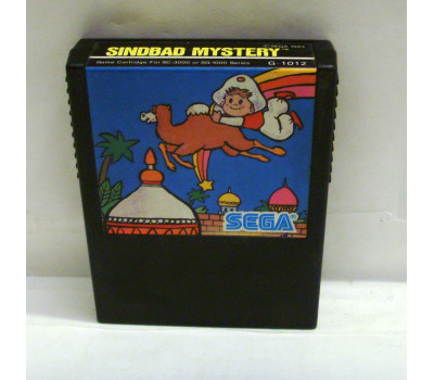 Sindbad Mystery, SG-1000