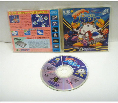 Star Parodier, PCE CD