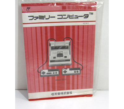 Famicom manual