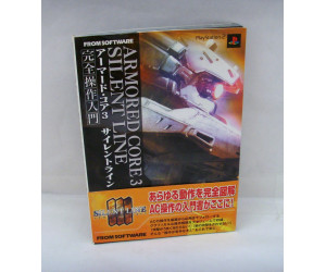 Armored Core 3 - Bok (inkl. DVD)