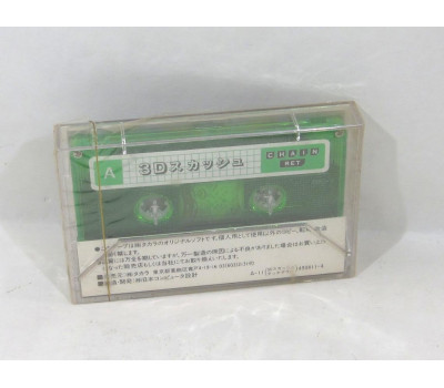 3D squash / touch down, Takara Sord M5